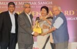 MMS Lifetime Achievement Award for Arun Mehta MMS