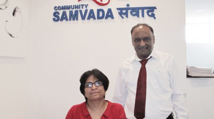 Samvada