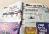 Indian print media to lose Rs 18,000 crore in FY 20-21 Dainik Jagran