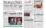People’s Daily moves Goss Universal 75 to new Beijing plant Goss Universal