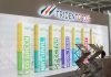 Trident launches spectra bond paper at Paperex 2017 Trident