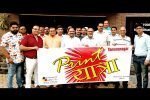 7th leg of Print Yatra 2018 completed successfully Yatra