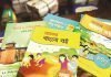 Textbook printing in Bangladesh moves to web offset Textbook