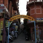 Brick & mortar in 21st century Jaipur – Chaura Rasta Jaipur