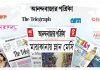 ABP Group in India opts for ppi Media publishing software ABP Group