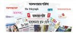 ABP Group in India opts for ppi Media publishing software ABP Group