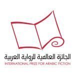 Shortlist announced for 2020 International Prize for Arabic Fiction in Marrakesh International Prize for Arabic Fiction