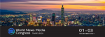 Wan-Ifra shifts the World News Media Congress dates to December 2021 Wan-Ifra World News Media Congress in Taipei