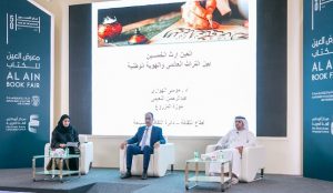 Panel discussion at Al Ain Book Fair