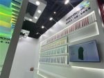 Archroma at Intertextile Archroma