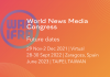 Wan-Ifra announces new dates for the World News Media Congress Wan-Ifra announcing the new dates for the World News Media Congress 2021