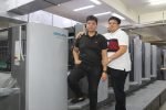 Sain Packaging to install its first Roland 700 Evolution Sain Packaging