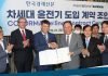 Hankyung Media Group invests in two new Colorman e:line presses manroland Boss e:line Korea