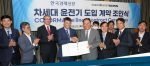 Hankyung Media Group invests in two new Colorman e:line presses manroland Boss e:line Korea