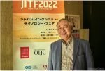 Japan Inkjet Technology Fair takes off Aki Ohno of Ohno Inkjet Consulting Photo Nessan Cleary
