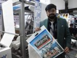 Fairprint shows all-in-one bag-making machine at Pamex 2023 Fairprint shows all-in-one bag-making machine at Pamex 2023