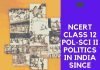 NCERT textbooks can’t create a secular student. If they did, BJP wouldn’t be in power NCER