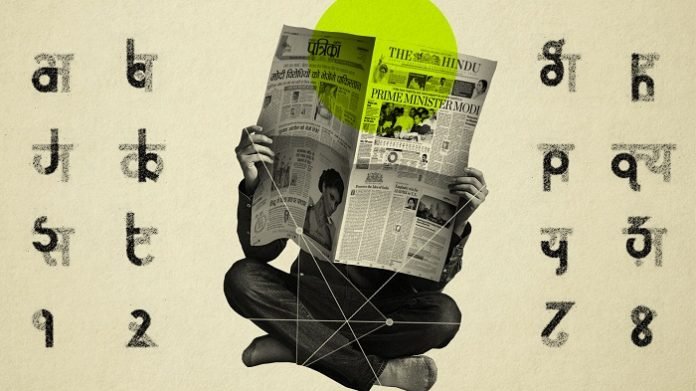 Newspaper