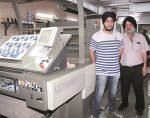 Royal Offset installs Komori Enthrone E426 Royal