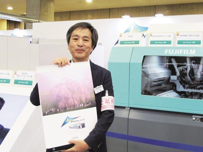 drupa