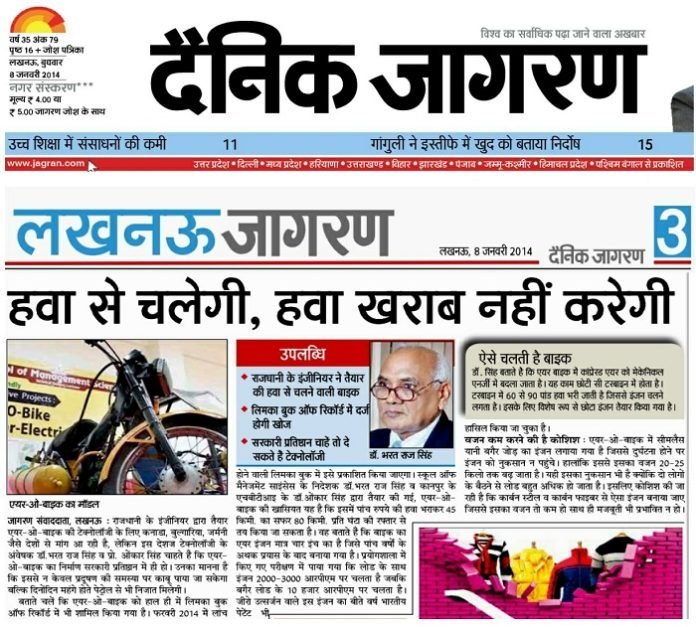 newspaper
