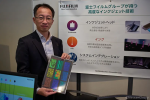 Fujifilm shows structural ink for industrial inkjet fujifilm
