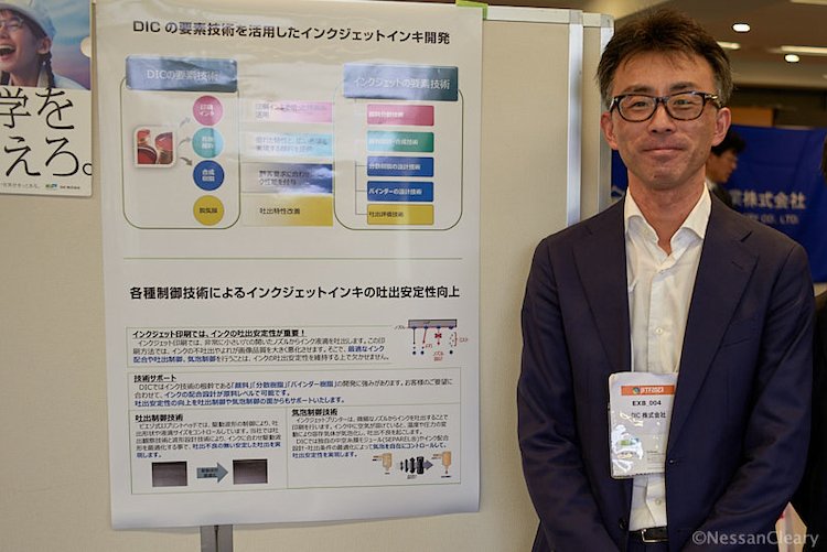 Hiroyuki Fukui, manager of the printing material products division of DIC Photo Nessan Cleary