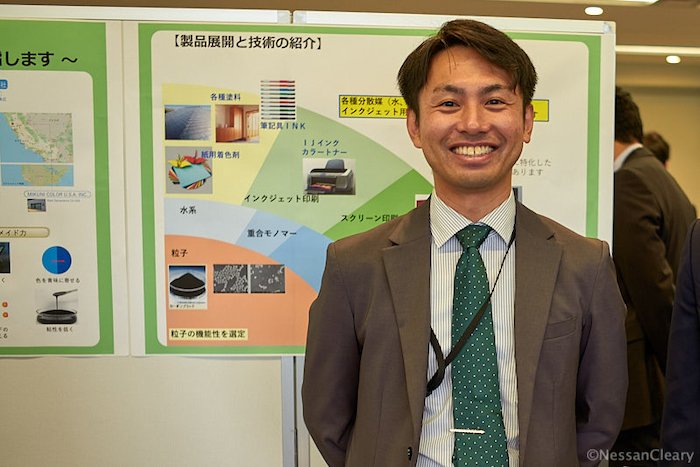 Natsuki Inoue, Assistant group leader for R&D of Mikuni Color Photo Nessa