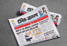 Jagran Q4 FY26 – Revenue down, profit up Jagran