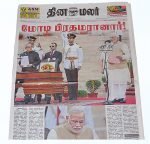 Modi — triumph or disaster?