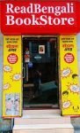 Read Bengali Bookstore – taking Bengali literature to readers Read Bengali Bookstore
