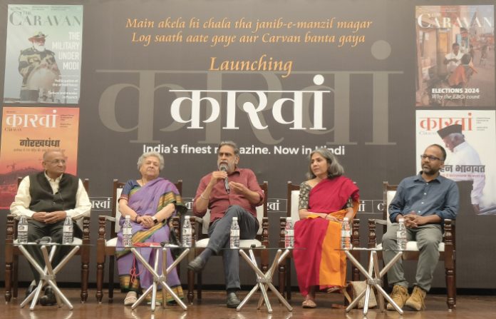 Untitled-2 Hindi journalism