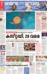 Malayala Manorama’s revenues back to pre-pandemic levels: Varghese Chandy Malayala Manorama
