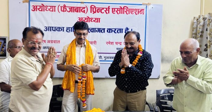 Ayodhya