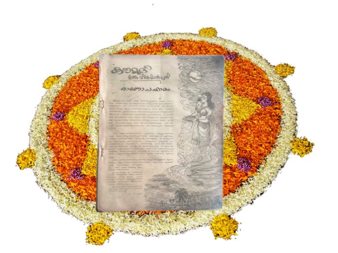 Poo-Kolam Onam