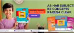 Navneet Education ₹100-cr buyback offer Navneet
