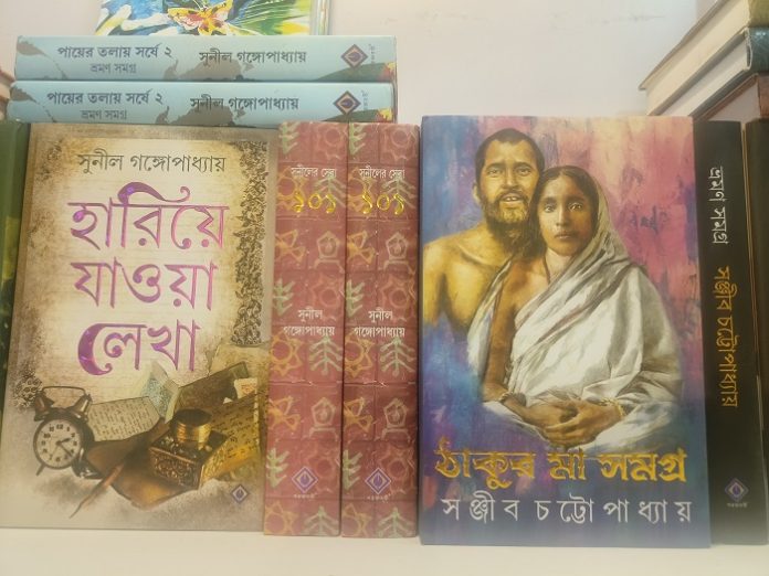 Bengal