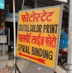 Noida sector 22 – Small printers diversify to stay afloat Noida