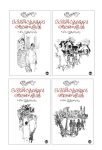 The art of creating book covers book