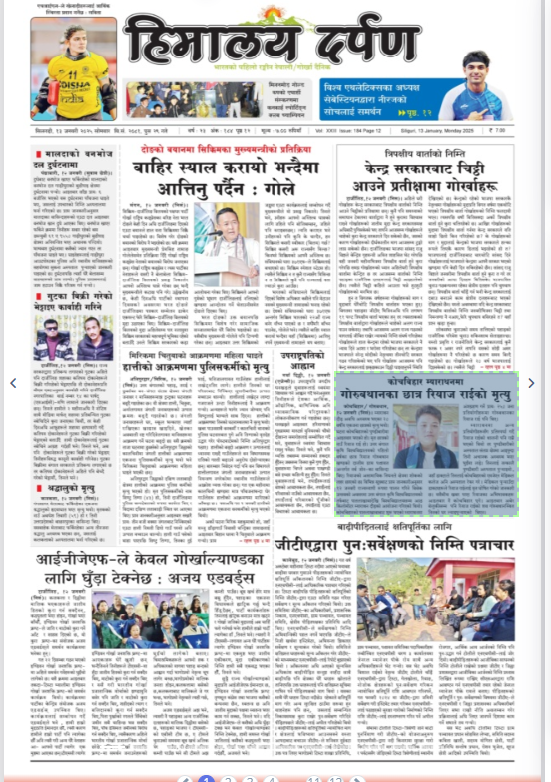 samay