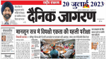 Dainik Jagran and Prabhat Khabar integrate Scribus with help from 4CPlus Dainik Jagran and Prabhat Khabar integrate Scribus with help from 4CPlus