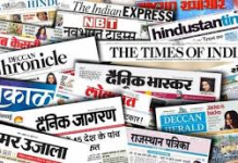 SC seeks govt reply on news publishers’ challenge to DPDP Act DPDP