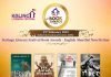 4th annual Kalinga Literary Festival Book Awards shortlist announced Kalinga Literary Festival