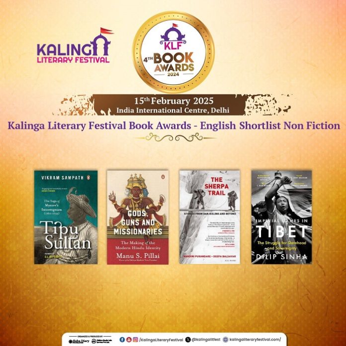 Kalinga Literary Festival