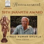 59th Jnanpith Award for Hindi writer Vinod Kumar Shukla Jnanpith