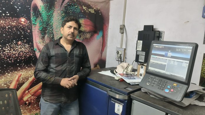 Sagar
