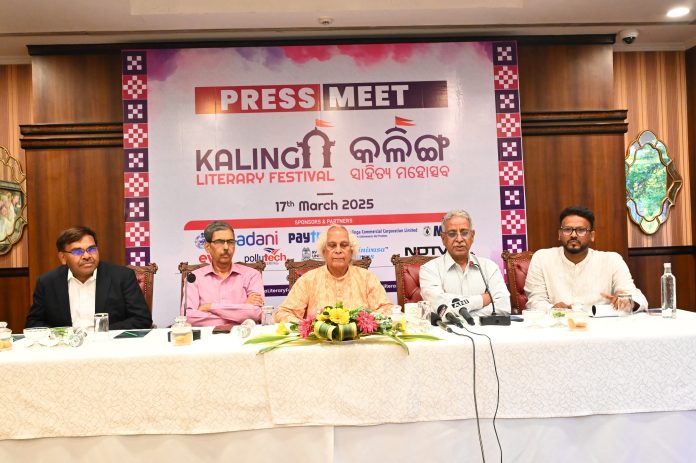 KLF -3 Kalinga Literary Festival