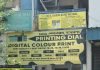 Digital supports small printers in Noida Printer
