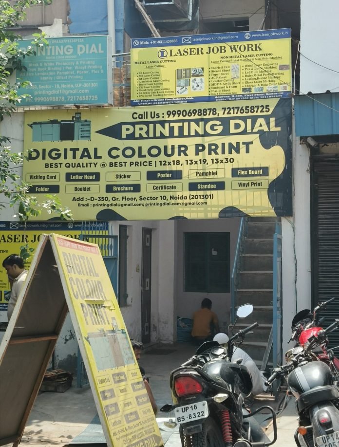 Printer