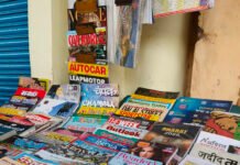 Print ad rates may be hiked by 26% print